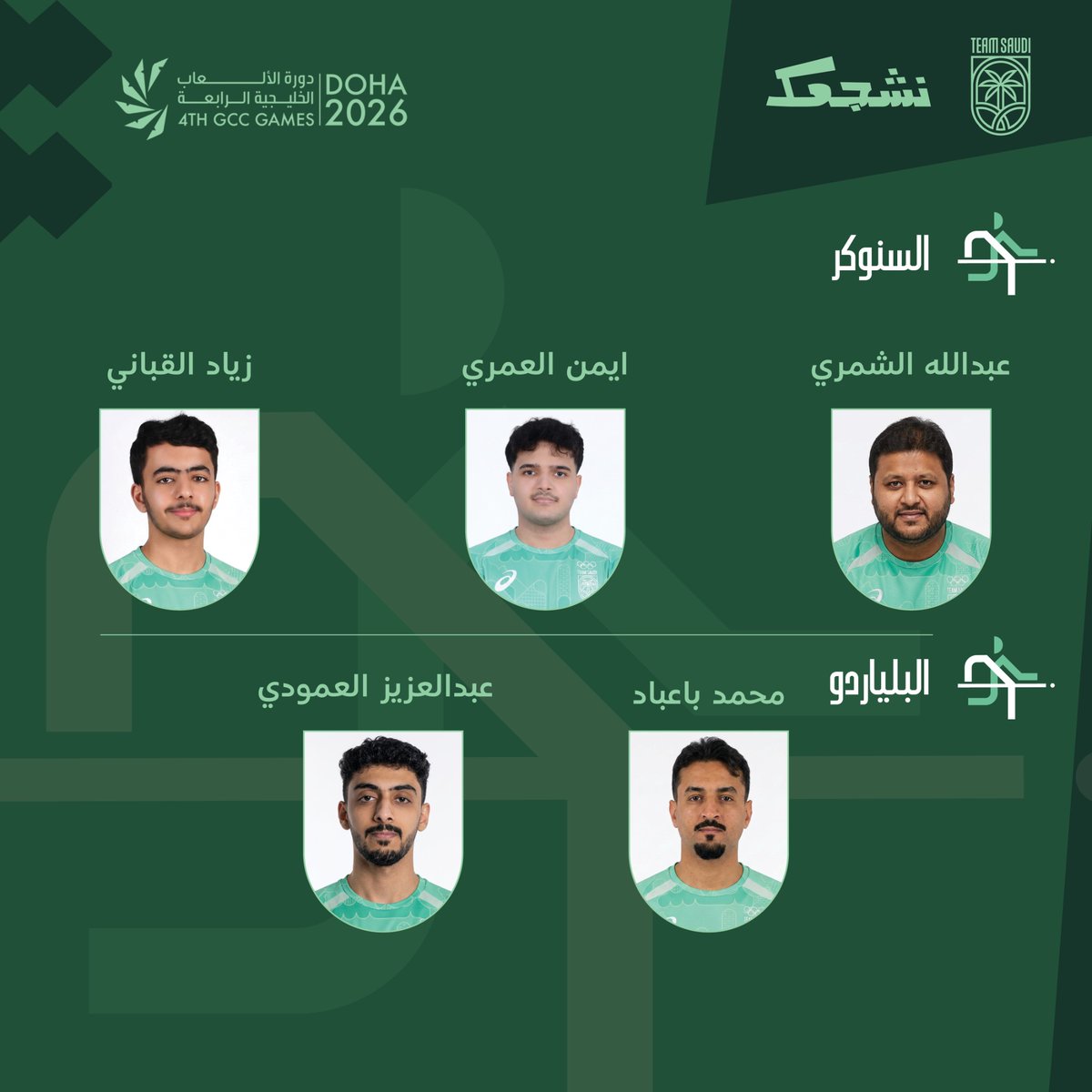 Team Saudi | فريق السعودية tweet media