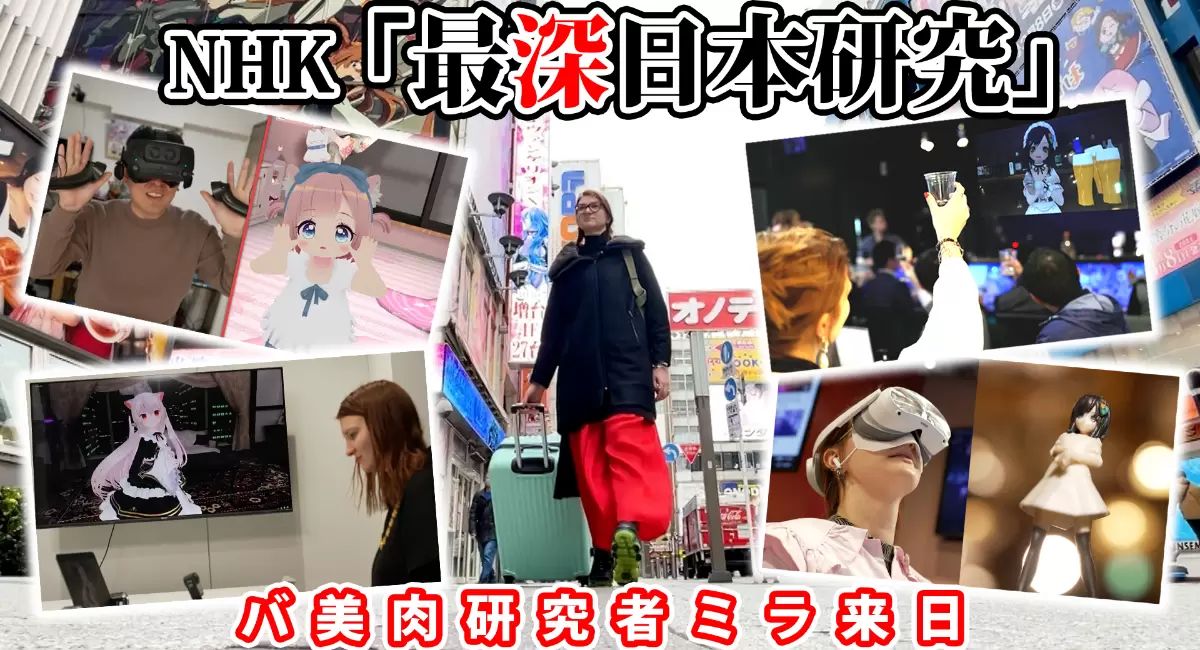あまちじょんこ📛VRCのもちころめすがきサキュバス🍶 tweet media