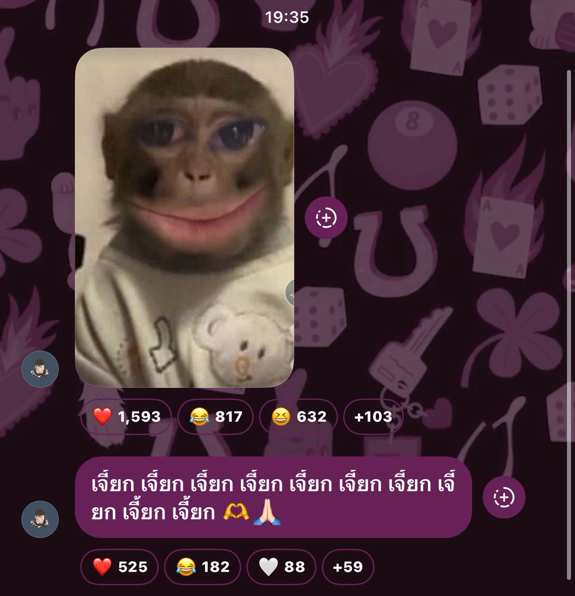 มึงง นานิพูดภาษาลิงเพื่อขอบคุณเหรอ5555555555555555555555

#hirunkit_