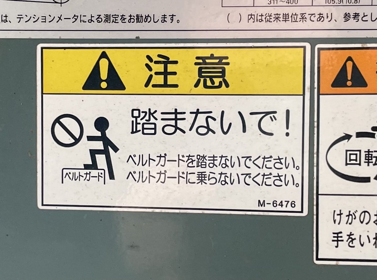 やこ tweet media