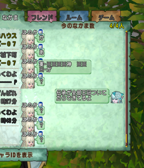 ちゃーけん tweet media