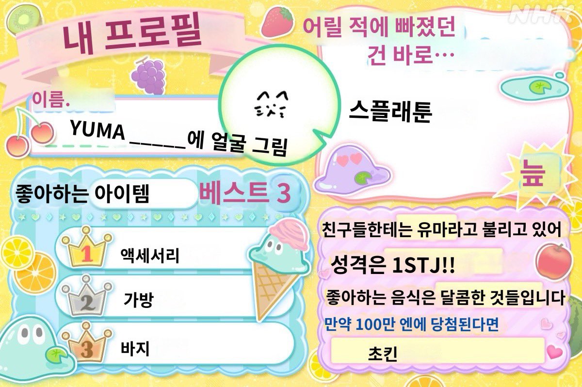 장이 tweet media
