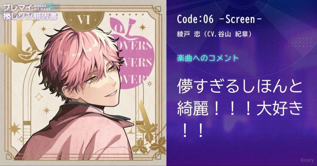 りゆ。 tweet media