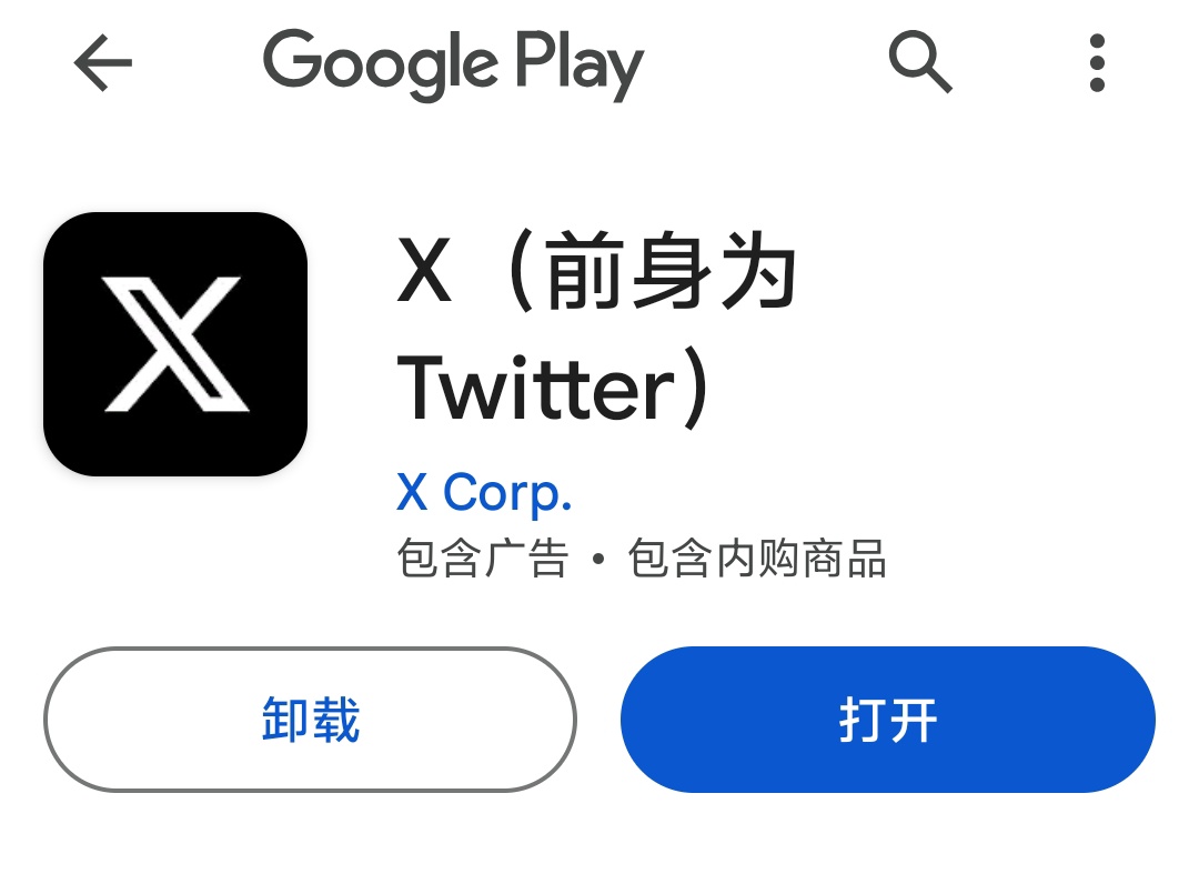 Ender桓桓 tweet media
