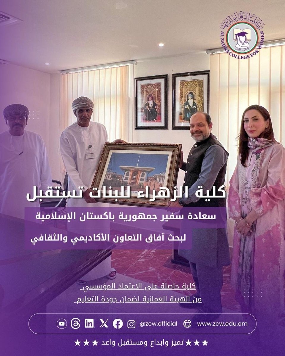 Pakistan Embassy Oman tweet media