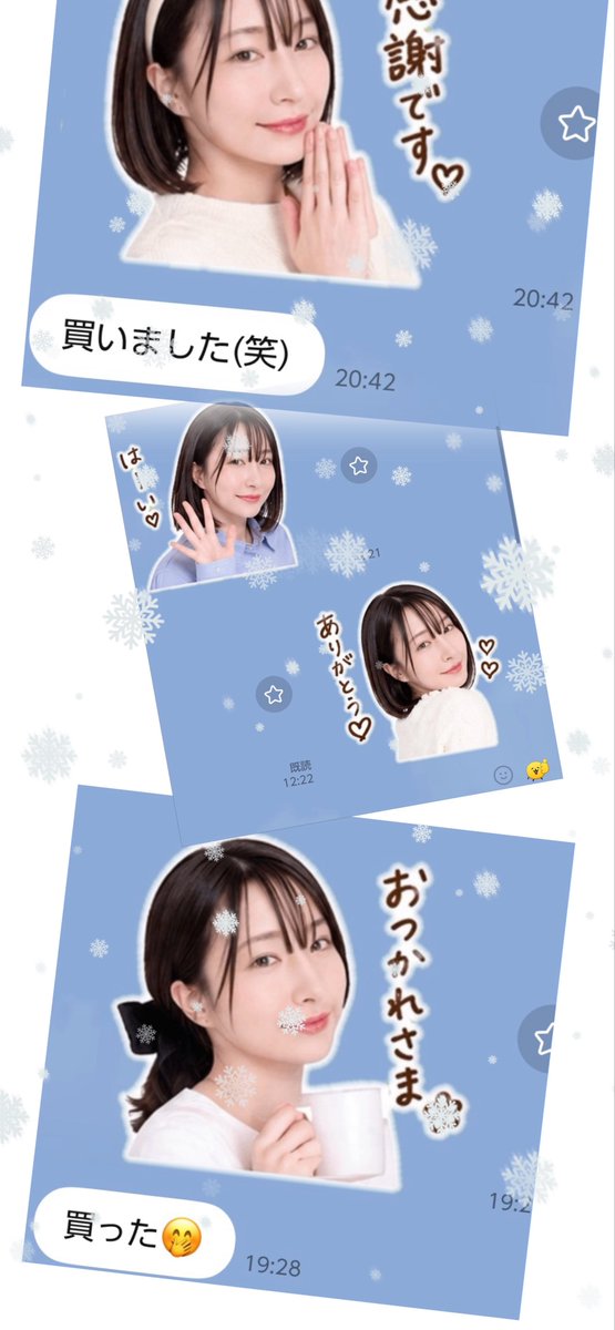 お買上げありがとうございます✨️ たくさん嬉しい🥺 だけど誰に使うの