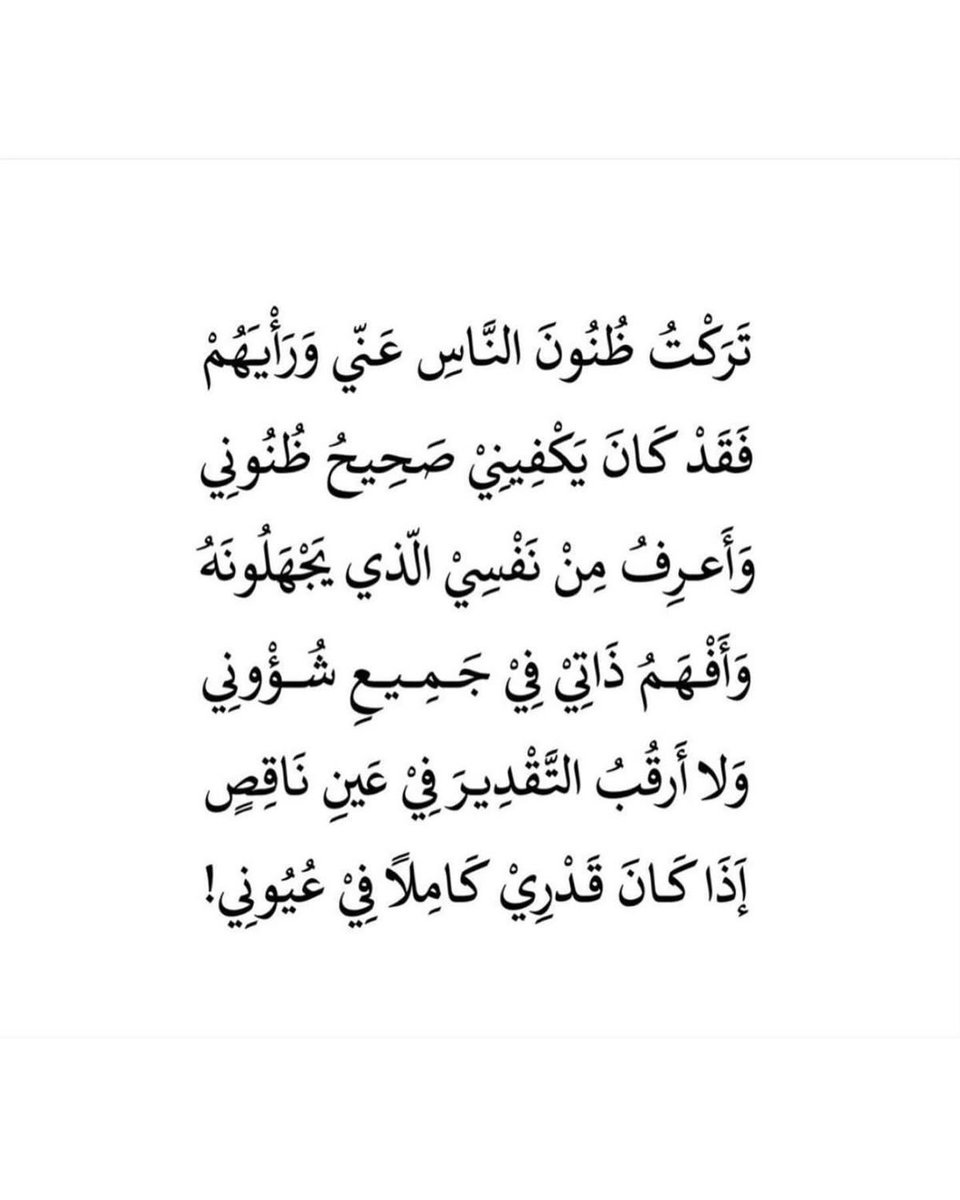 Sayed tweet media