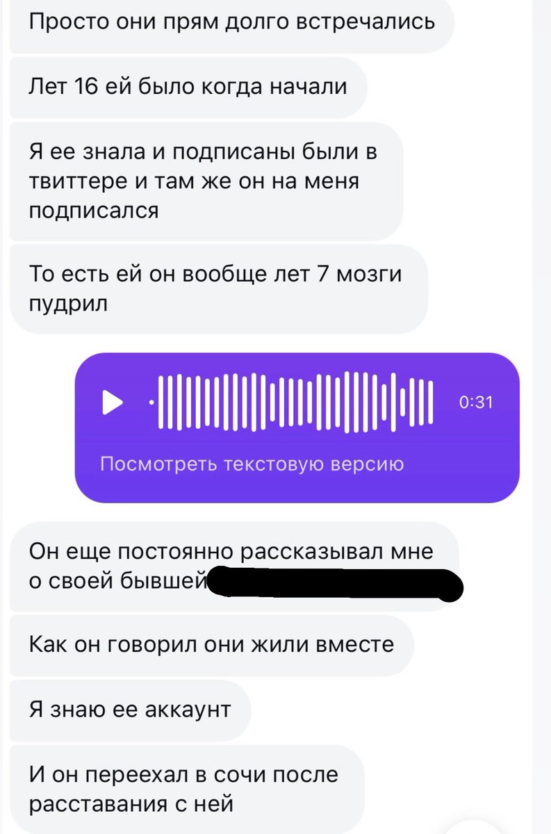 томюлиана tweet media