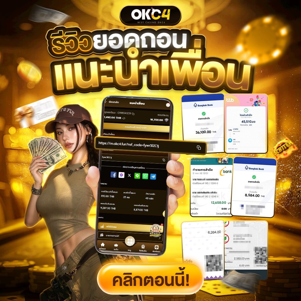 OKC4 เเบบที่คุณชอบ tweet media