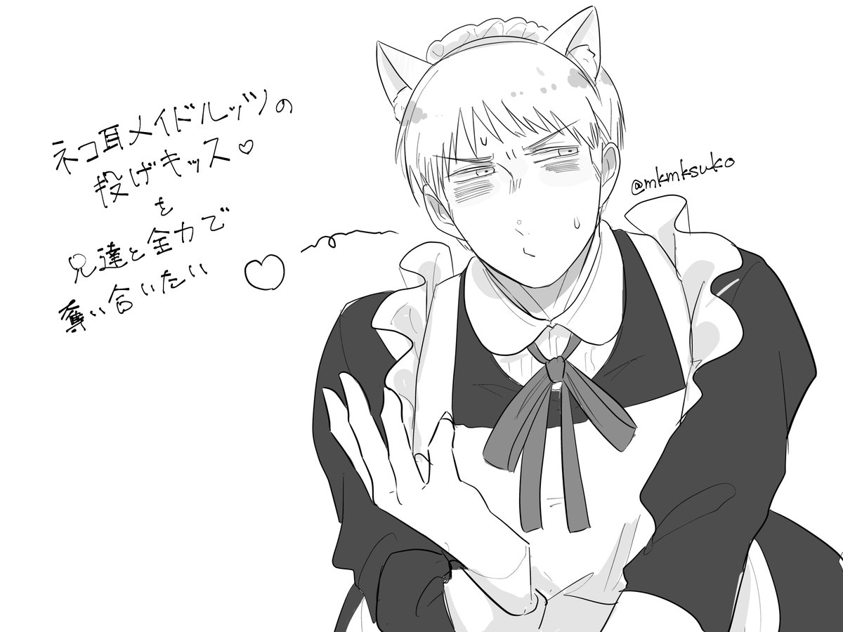 お玄 tweet media