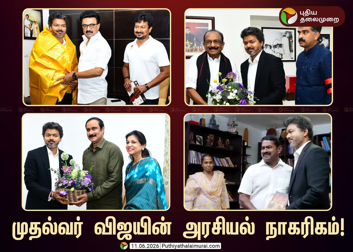 PttvOnlinenews tweet media