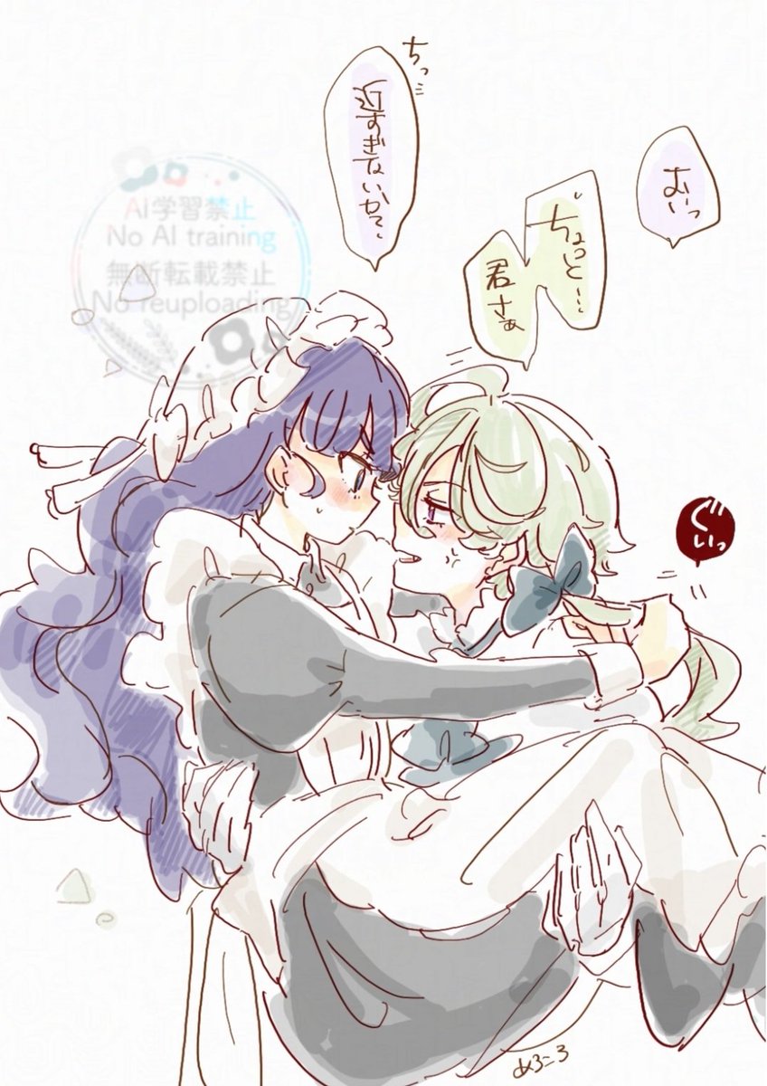 merokoro159225's tweet photo. nram…
※メイドの日まだやってます https://t.co/gaWYWWdYSM