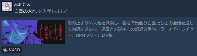 ろむ tweet media