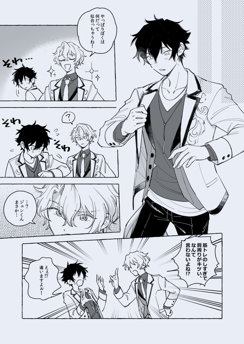 いろ tweet media