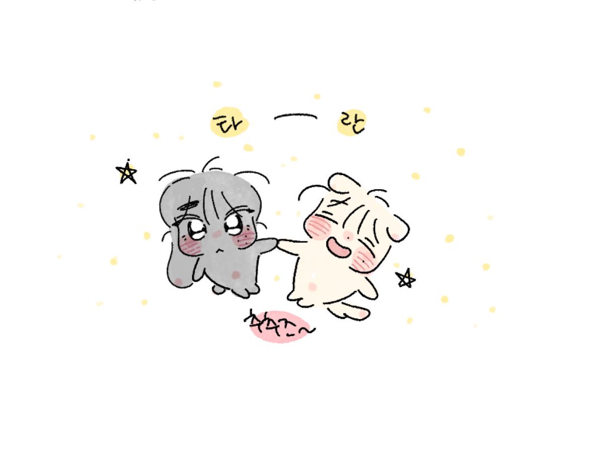햠 tweet media