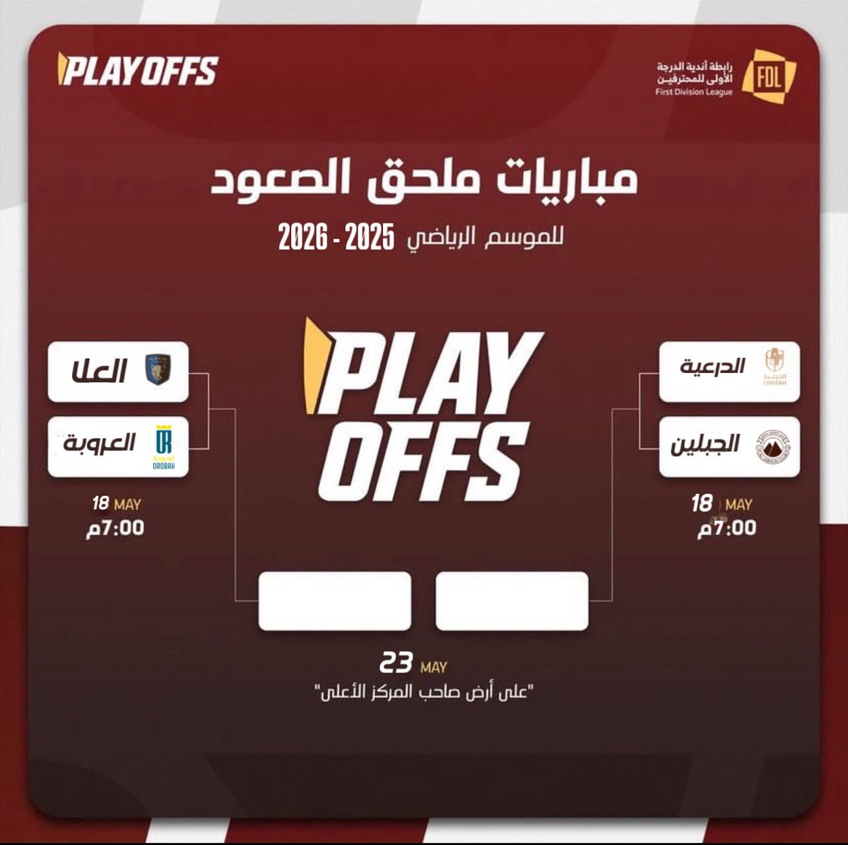 ابو العواكيس tweet media