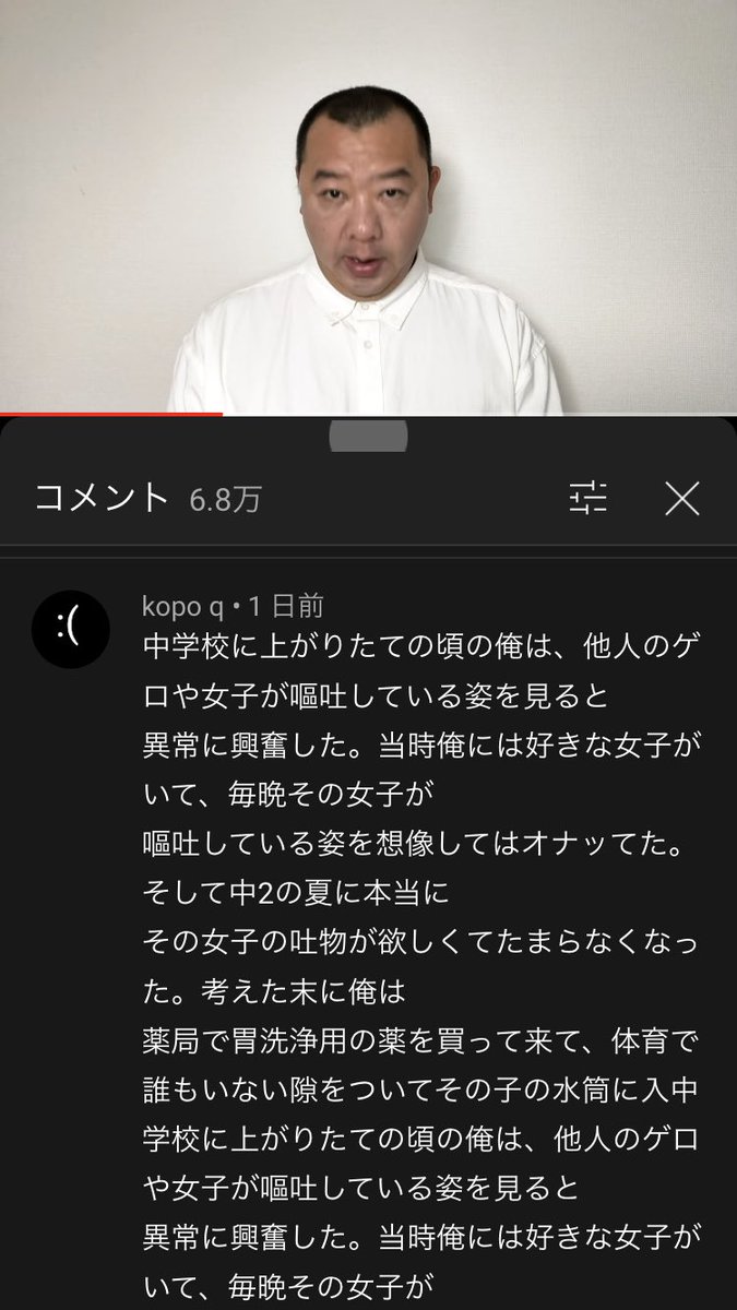 𝕐ouTube迷コメント集 tweet media