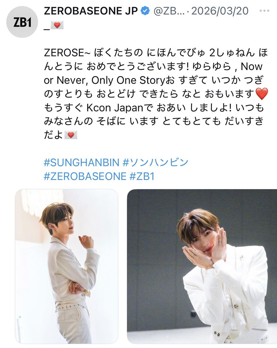nami~ tweet media