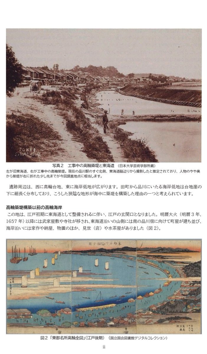 古代人? tweet media