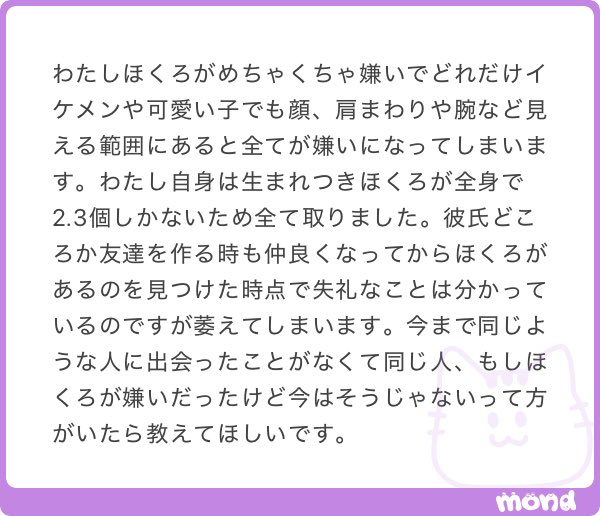ねねまる tweet media
