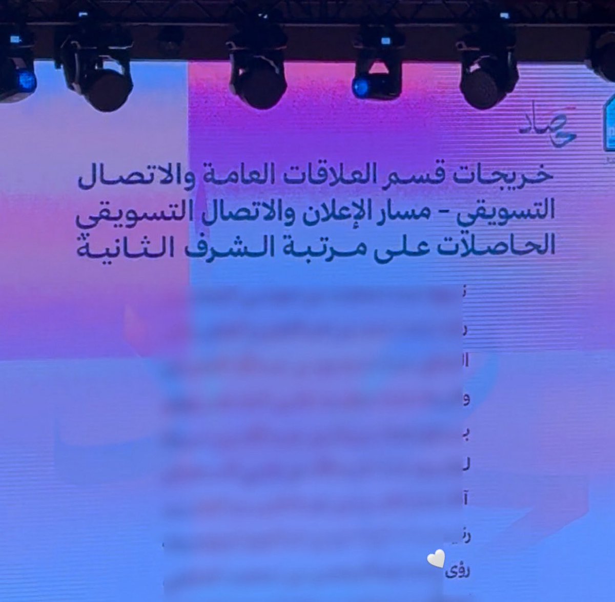 رُؤى tweet media