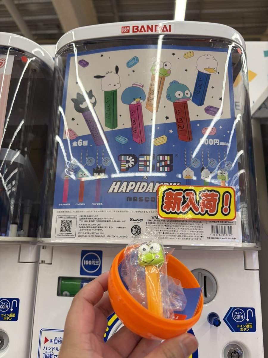 RL 取引垢 tweet media