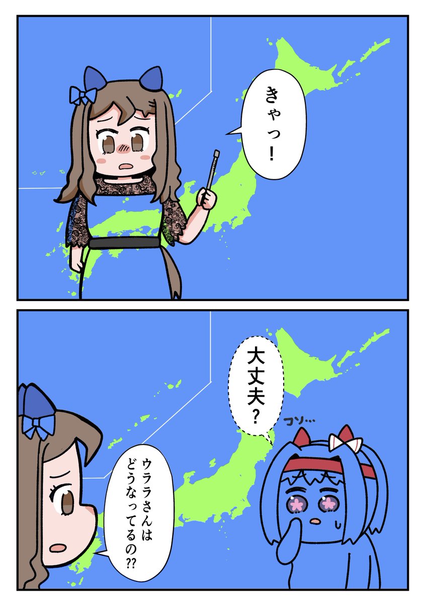 やっぱりウララちゃんなんだわ
 #これを見た人は地味に気に入っている作品を貼れ 