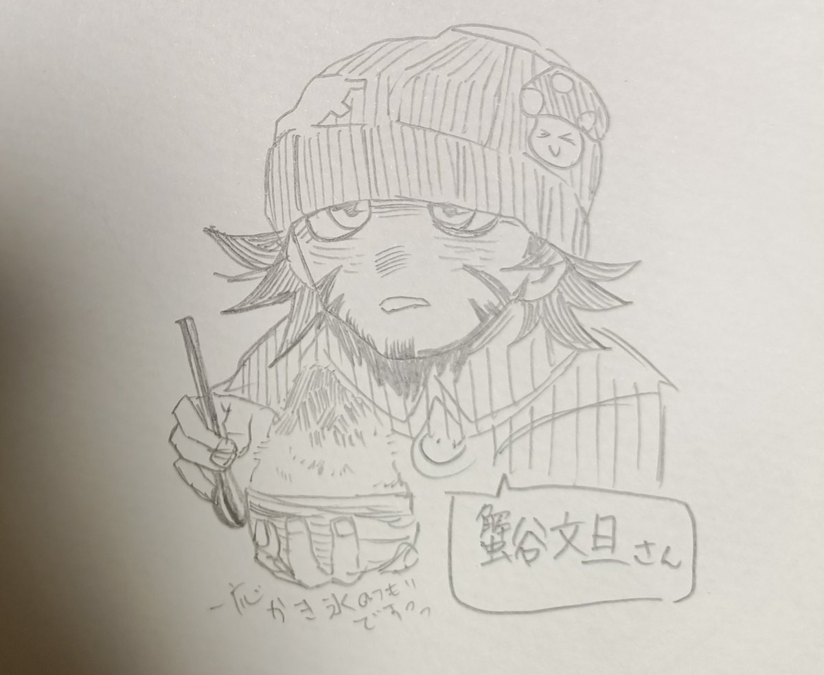 くだん🐮ちょっと忙しい tweet media