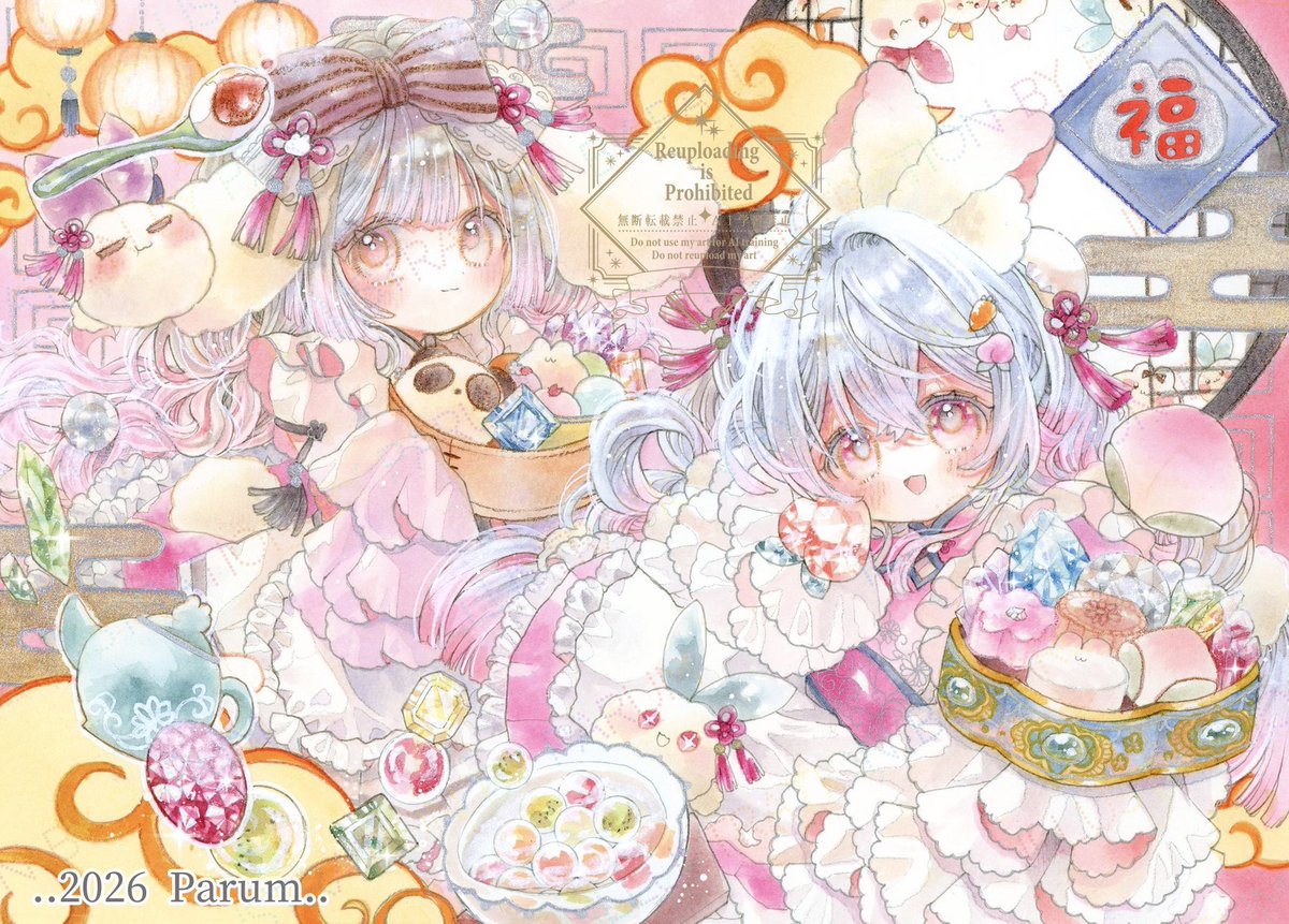 バラパラ (@Barapara679) / Posts / X