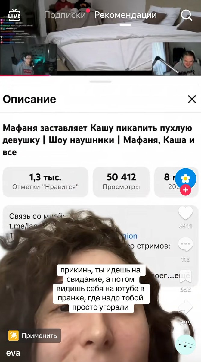 ты чево джиён tweet media