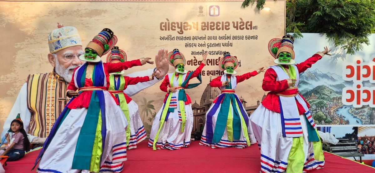 Gujarat Information tweet media