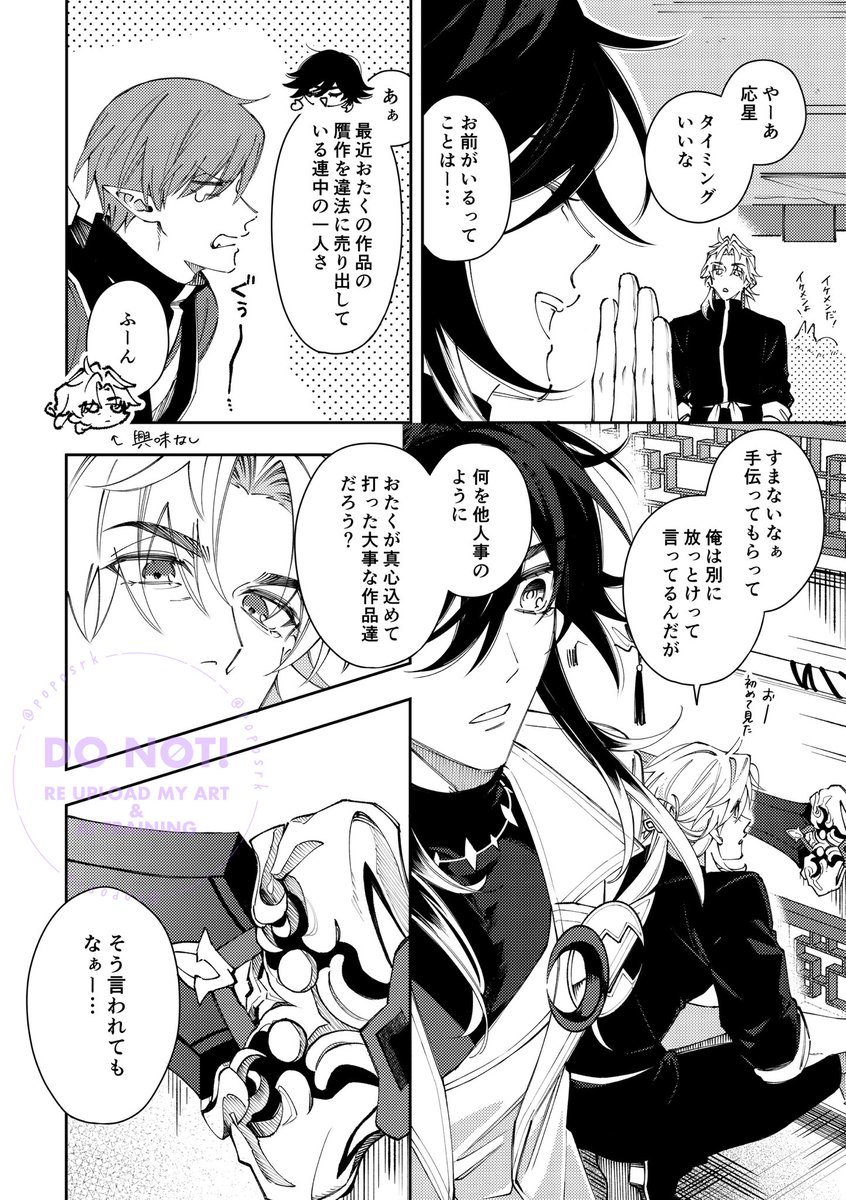 ソラ子 tweet media