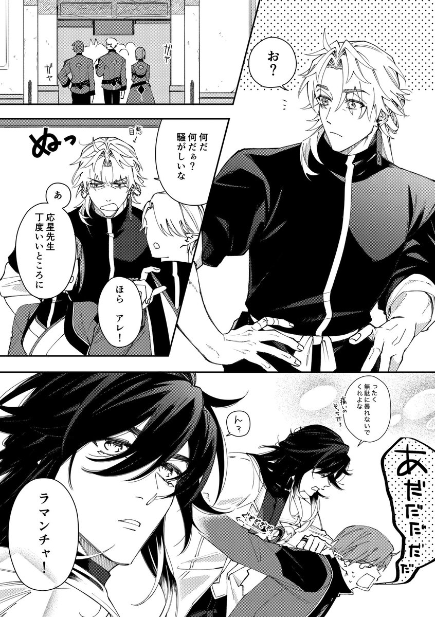 ソラ子 tweet media