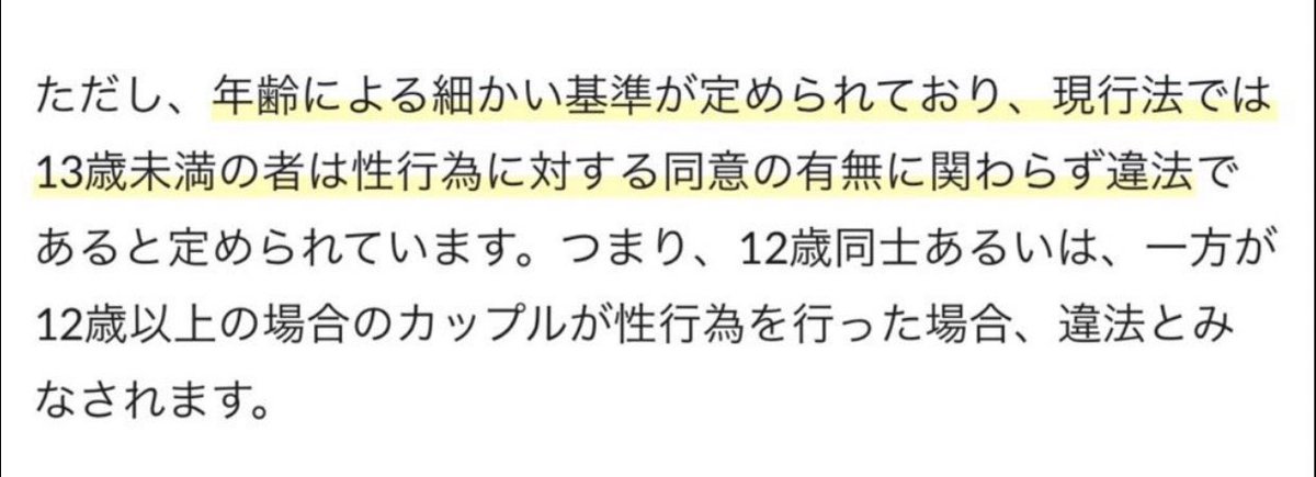 🌸夜桜🌸 tweet media