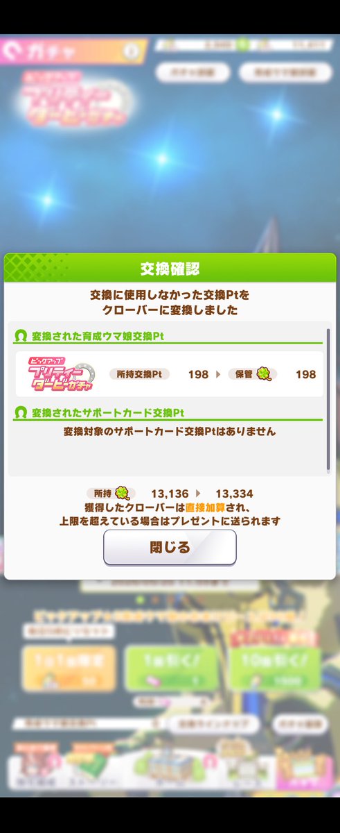 ikkiuma tweet picture