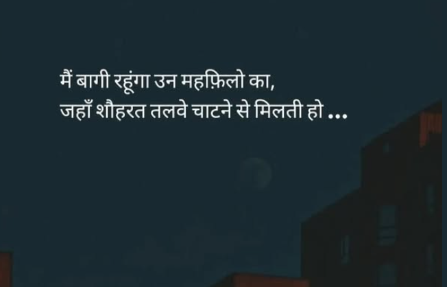 Sankalan_'s tweet photo. #Sankalan https://t.co/actPIbEmuO