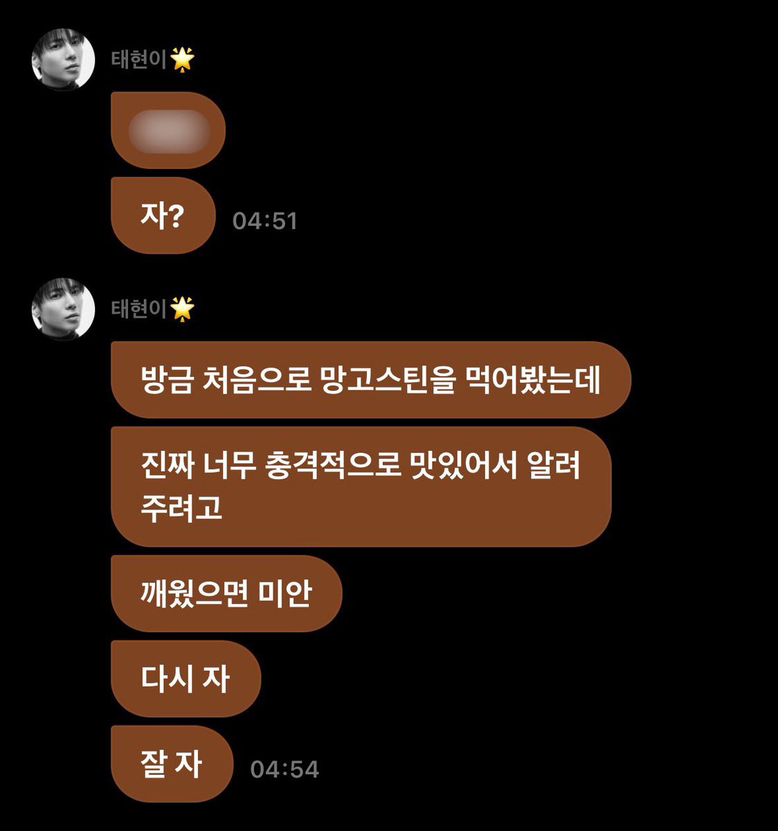 빈듀 | ㅌㅊㅅ tweet media