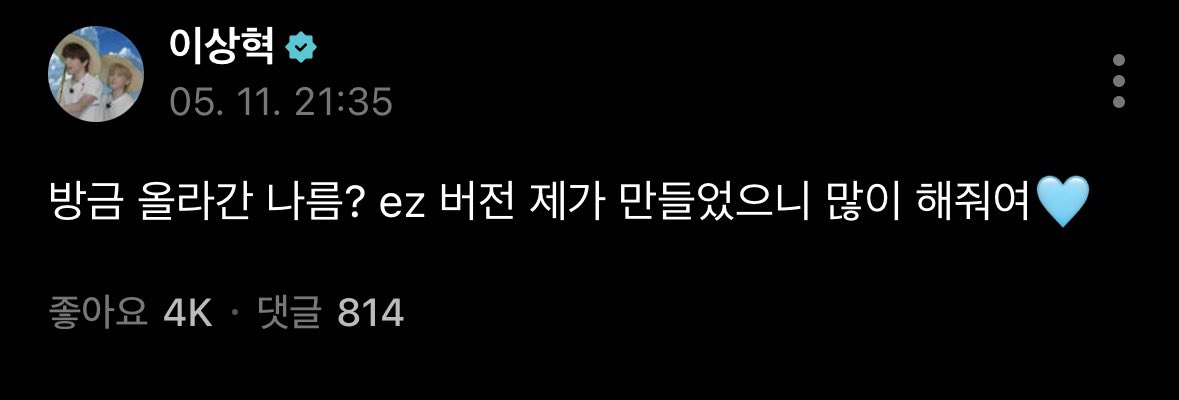 ㄸㅕ tweet media