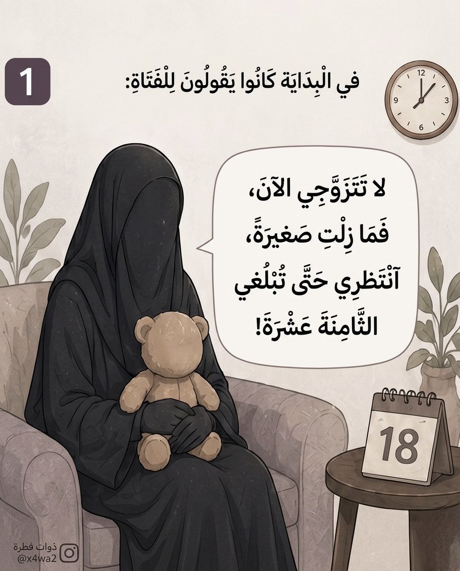 ذَواتُ فِطرَة tweet media