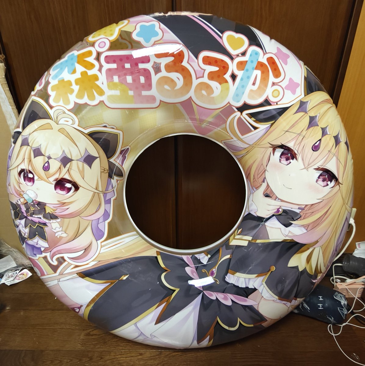 アイドルマスター　浮き輪　希少品 新しい浮き輪を手に入れました〜 Mikhailさんの森亜るるか浮き輪