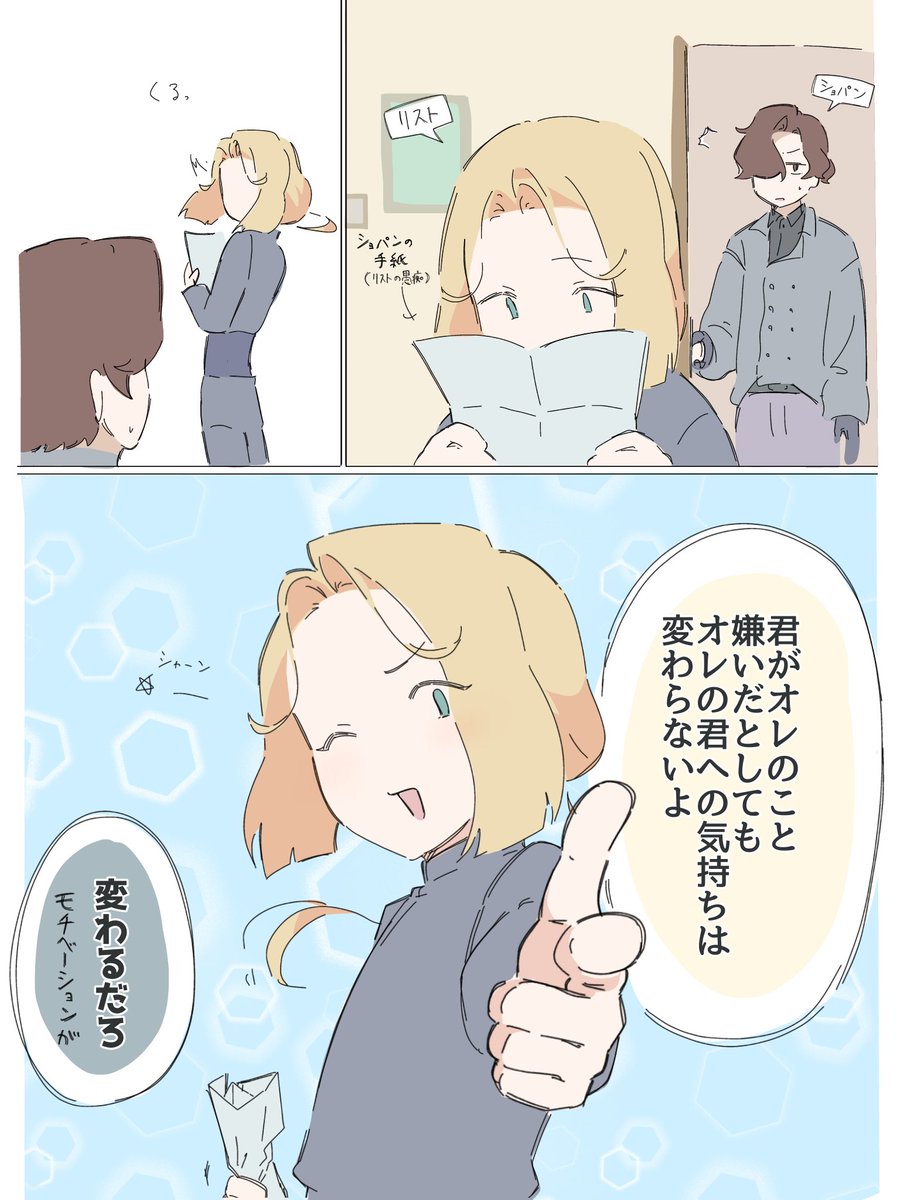 仁人 tweet media