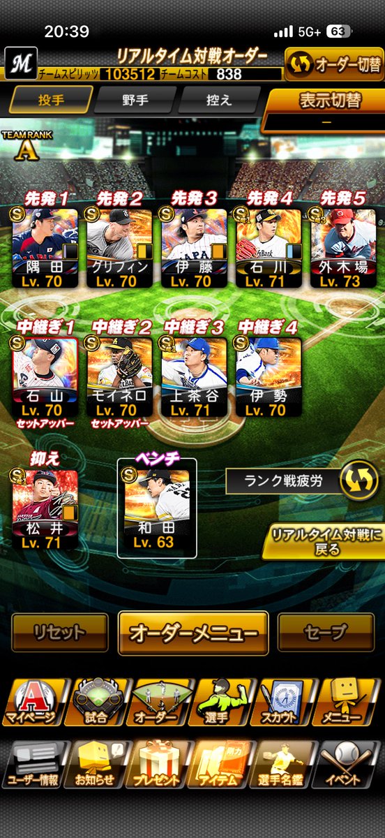 あいじま tweet media