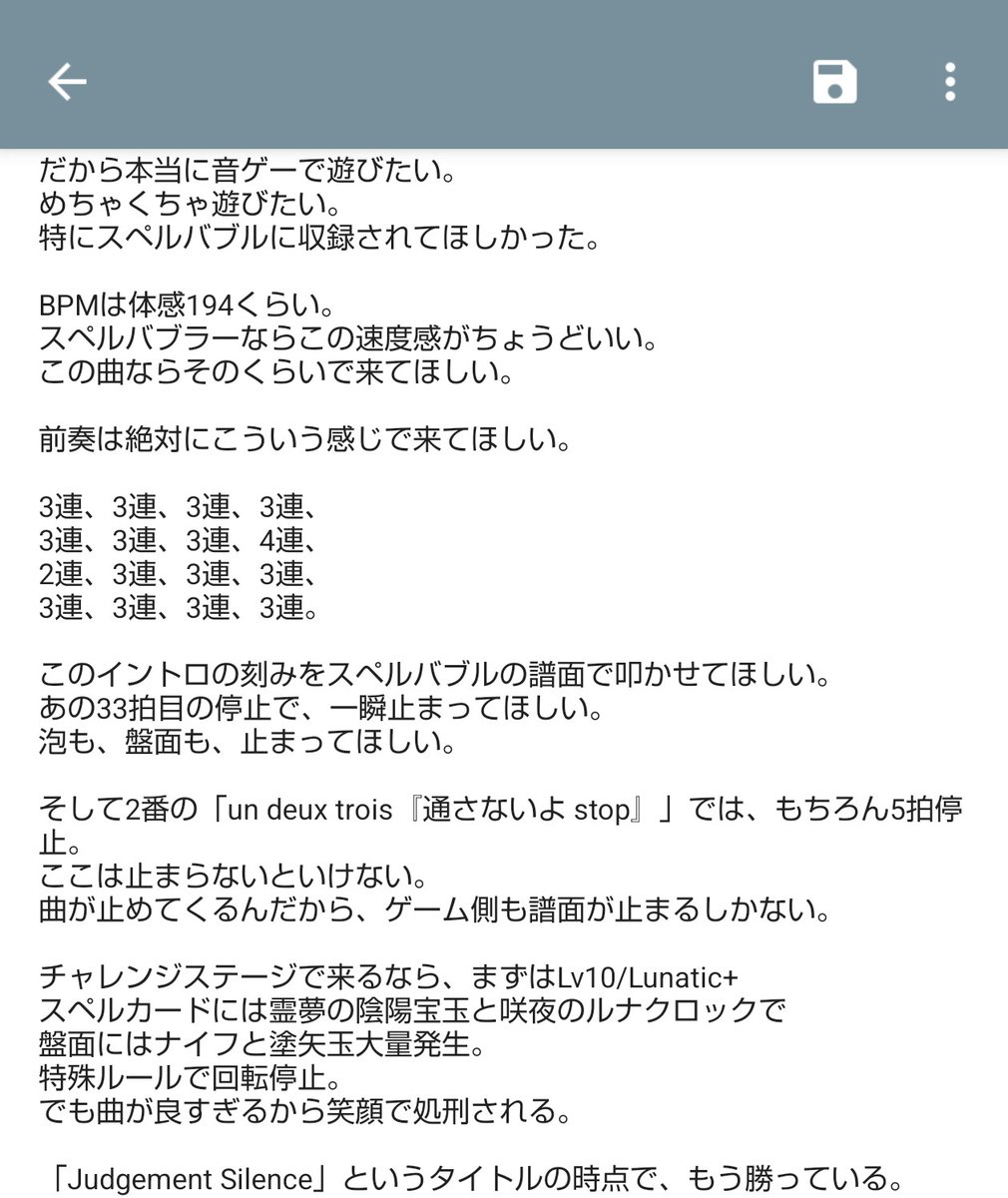 Rasen_ikasanih's tweet photo. 助けて
ギャラクティックリボルバーの
Judgement Silenceを語るには
Xの投稿じゃ文字が少なすぎる https://t.co/GHsmJU8SoH