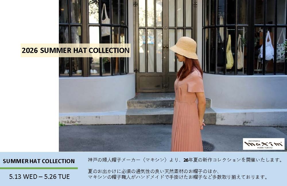 マキシン（MAXIM）【公式】神戸の老舗帽子ブランド since1940