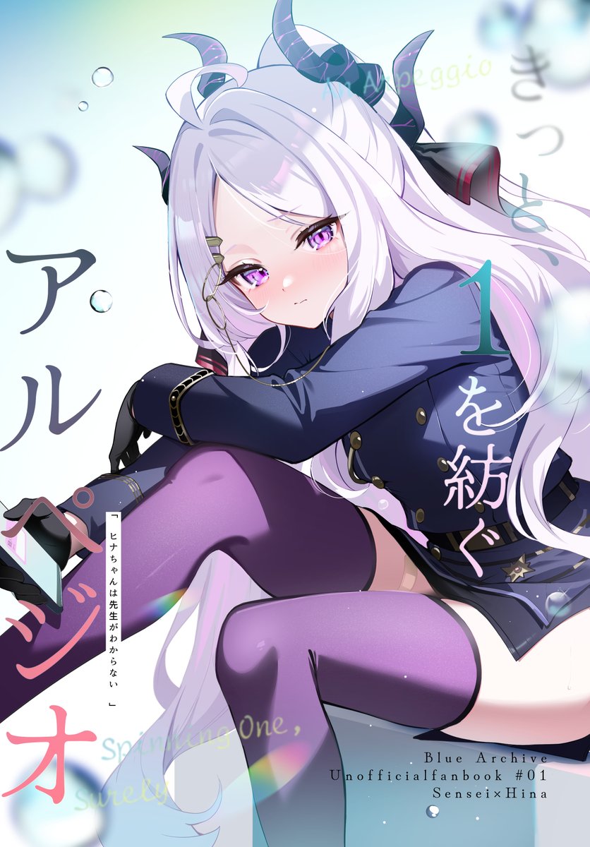 フェルネモ☕️🌷せんなごA-5 tweet media