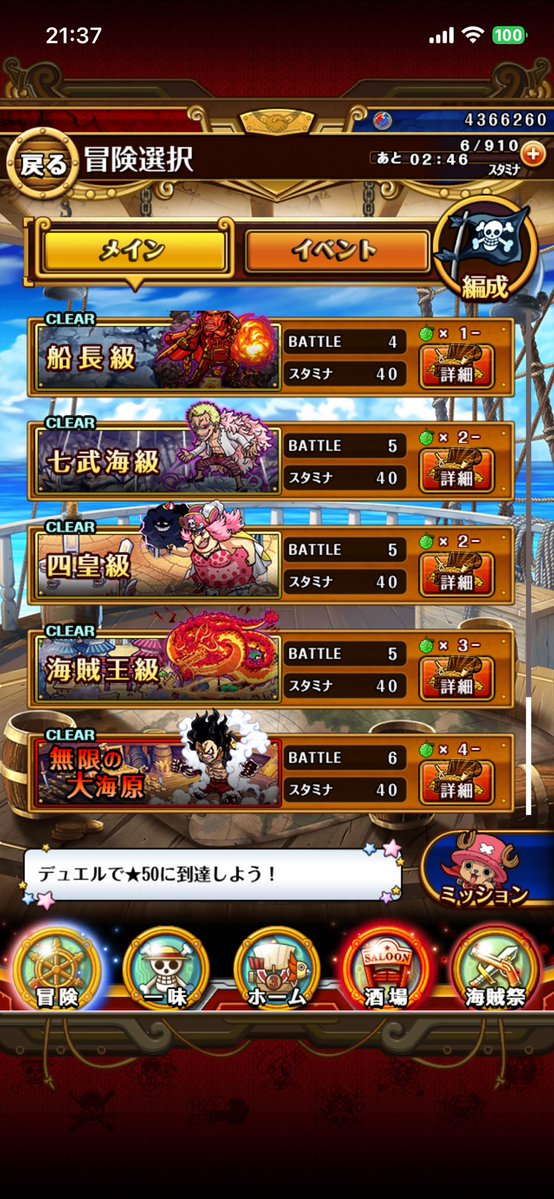 借り猫 tweet media