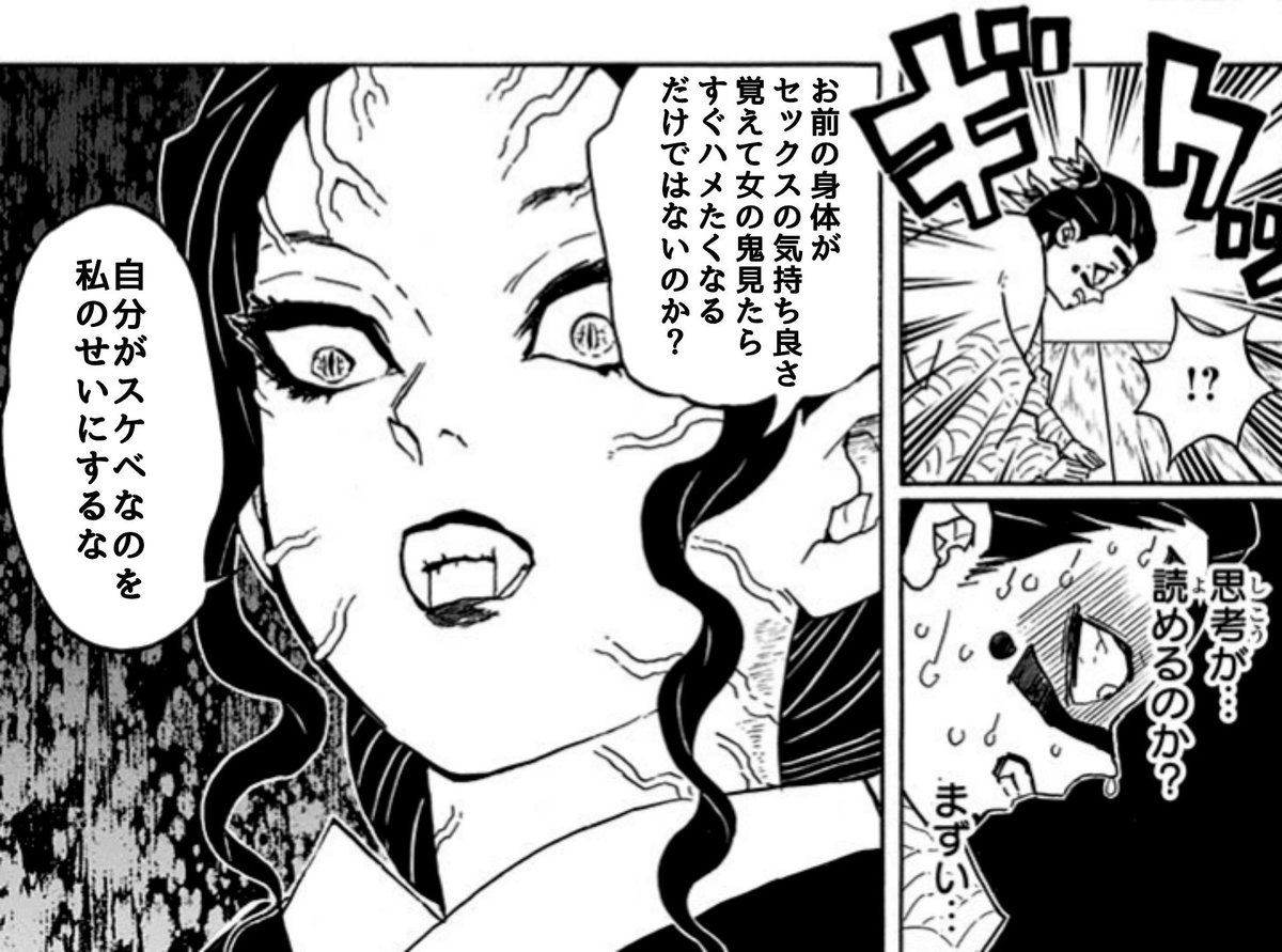 ジャンプコラ画像集 tweet media