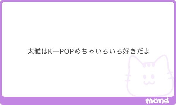 25lyw's tweet photo. 松田太雅くん https://t.co/oBDypI81S6