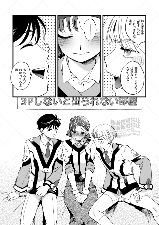 何が始まるんです? 