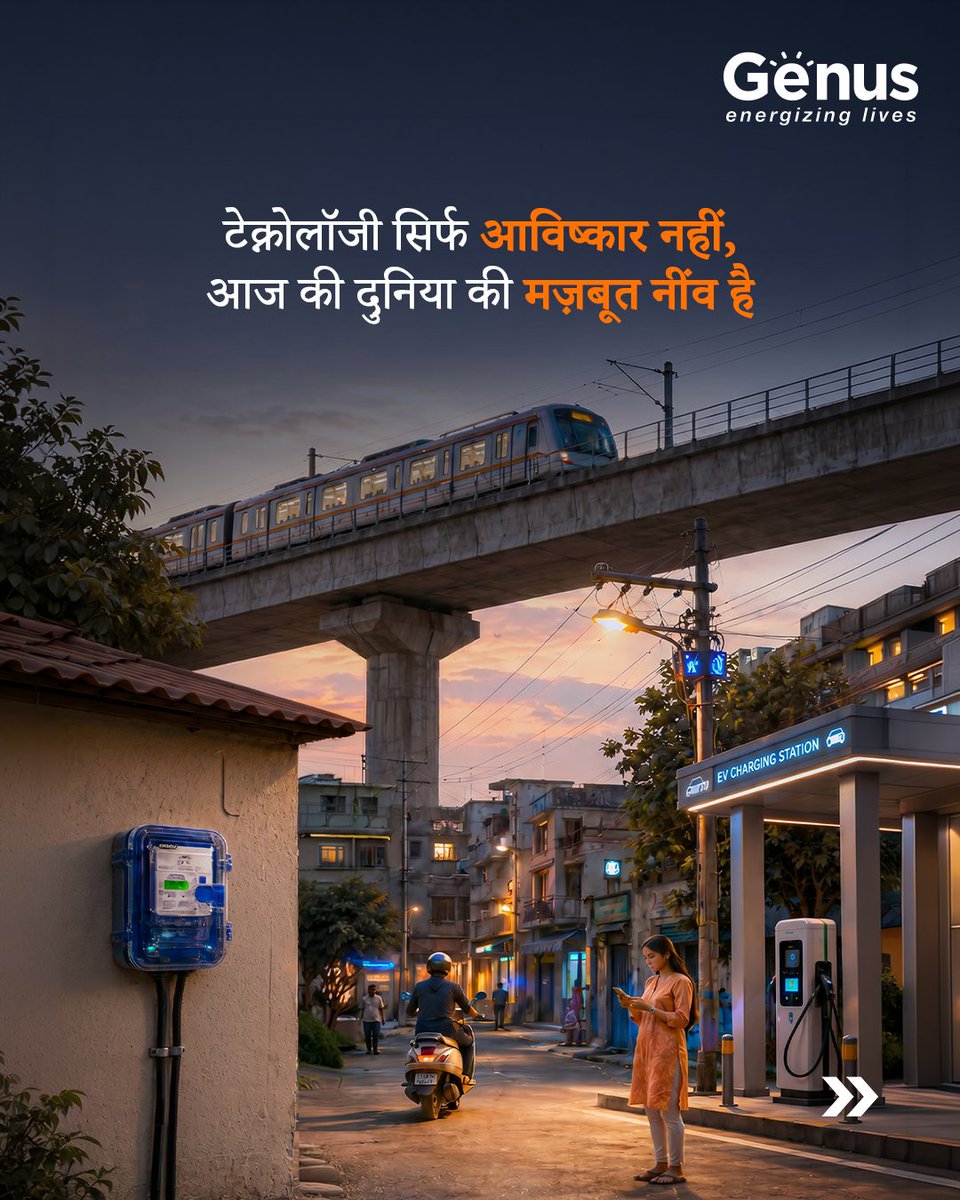 Genus Power Infrastructures Ltd. tweet media